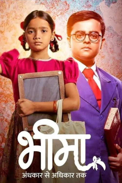 Bheema - Andhkaar Se Adhikaar Tak poster