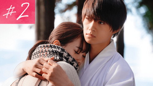 Until The Cherry Blossom Falls Season 1 Episode 2 - #2 Blank Seven Years