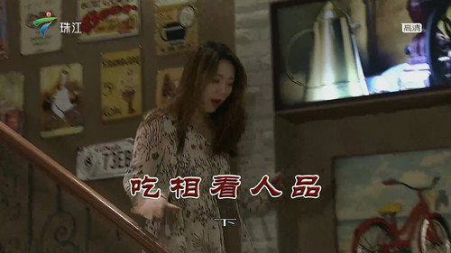 Episode 3400 still
