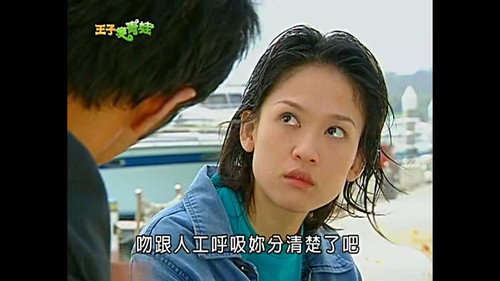 The Prince Who Turns into a Frog Season 1 Episode 7 - Episode 7