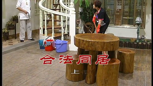 Episode 2394 still