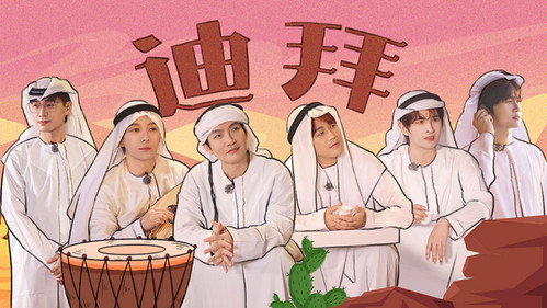 Go for Happiness Season 3 Episode 8 - Episode 8