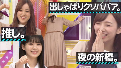 Nogizaka High Schooler Quiz Part 2 still