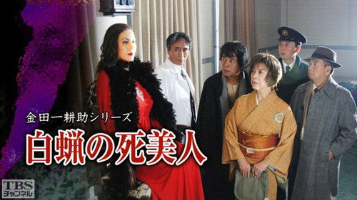 Episode 31 still