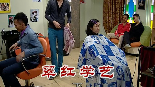 Episode 2311 still