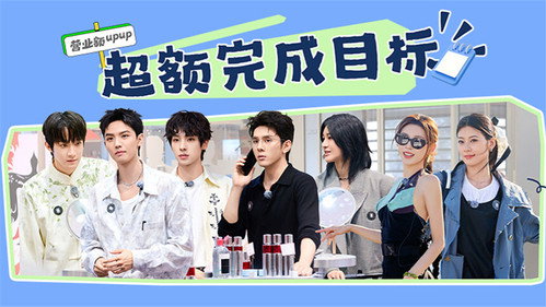 The Chinese Beauty Shop Season 1 Episode 9 - Episode 9