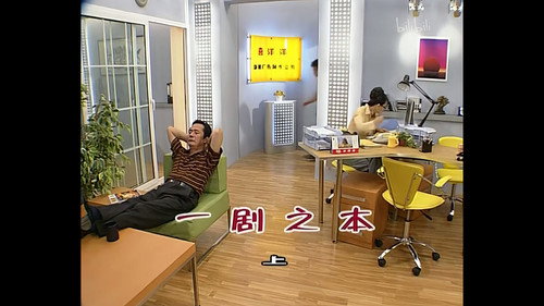 Episode 699 still
