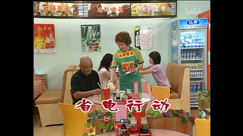 Episode 873 still