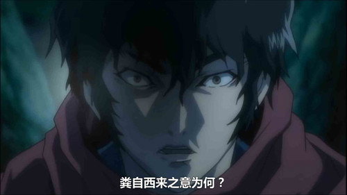 Kurozuka Season 1 Episode 8 - The Ghost-Weep Vine