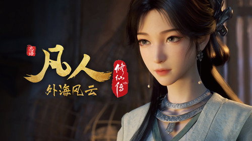 修仙 Season 7 Episode 141 - Episode 141