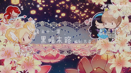 Episode 51 still