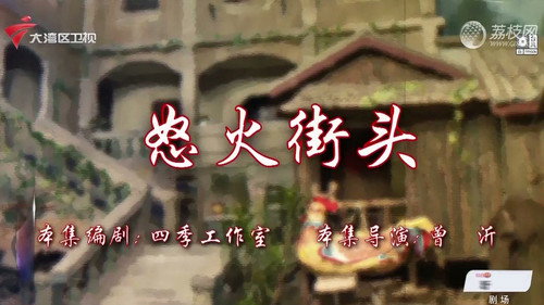 Episode 31 still