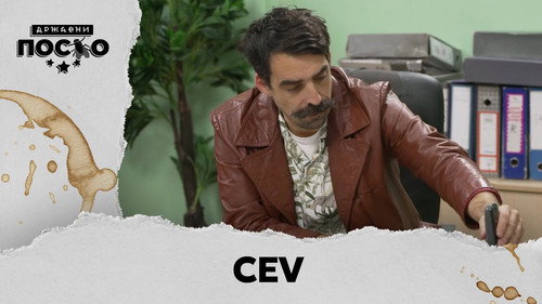 2448 Cev still