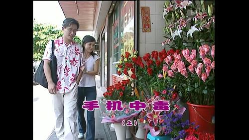 Episode 893 still