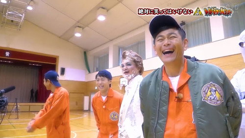 SP - No-Laughing Treasure Hunter still