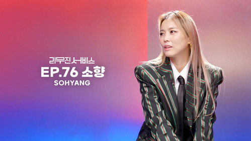 Sohyang still