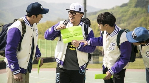 University Special: Seoul National University (1) still