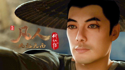 A Record of a Mortal's Journey to Immortality Season 1 Episode 5 - Human Beings are Possible