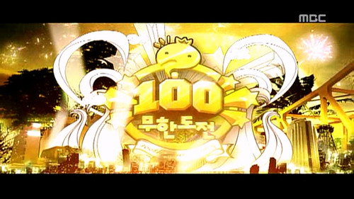 100th Episode Special: Part 2 still