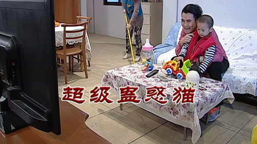Episode 2720 still