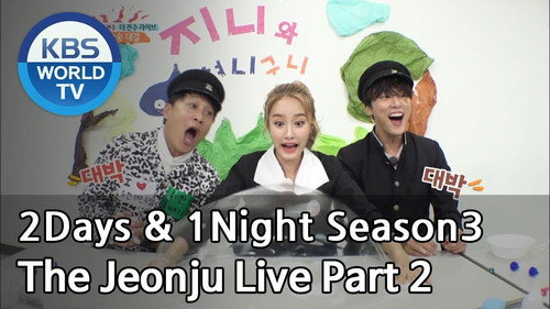 The Jeonju Live (2) still