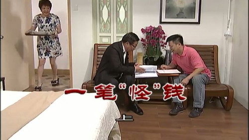 Episode 3086 still
