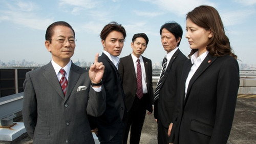 AIBOU: Tokyo Detective Duo Season 13 Episode 4 - Episode 4