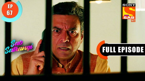 Gargi Is Helpless still