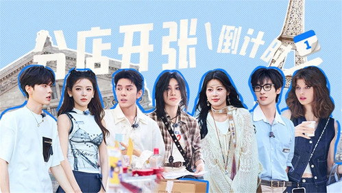The Chinese Beauty Shop Season 1 Episode 7 - Episode 7
