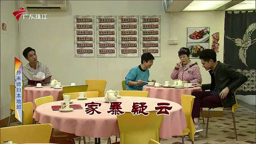 Episode 3783 still