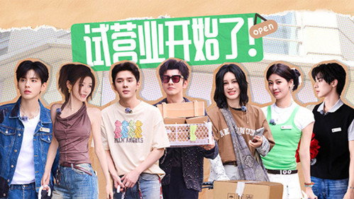 The Chinese Beauty Shop Season 1 Episode 2 - Episode 2
