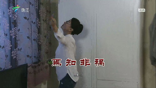 Episode 3403 still