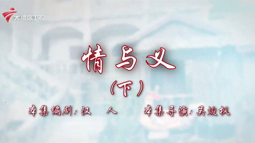 House of 72 Tenants Season 19 Episode 8 - Episode 8