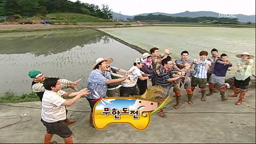 Infinite Challenge Long Term Project - Rice Planting Special: Part 2 still