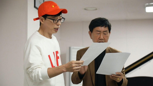 How Do You Play? Season 1 Episode 14 - Yoo-plash (6)// Bbong For Yoo (3)