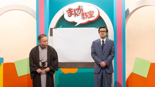 Episode 103 still