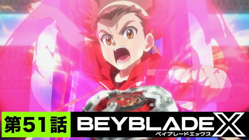 Beyblade X Season 1 Episode 51 - The Most Fun Ever