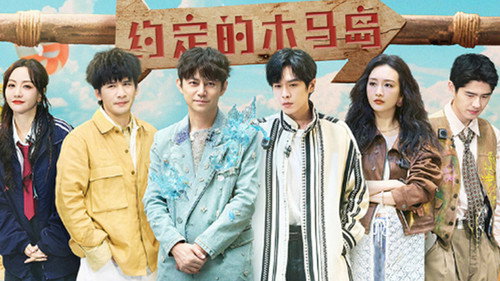 Who's the Murderer Season 10 Episode 17 - EP8-2
