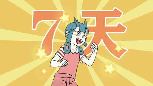 Episode 53 still