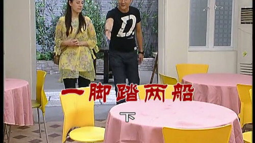Episode 2387 still