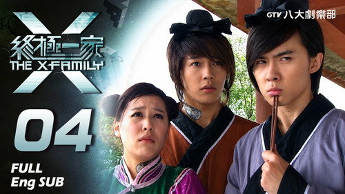 The X-Family Season 1 Episode 4 - Episode 4
