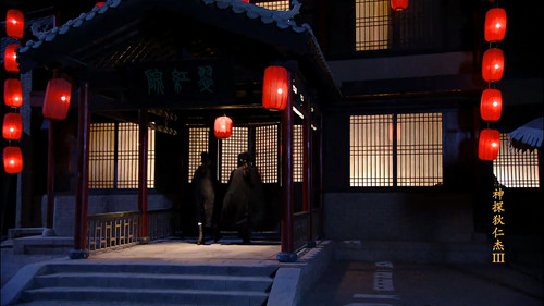 Amazing Detective Di Renjie Season 3 Episode 12 - Episode 12