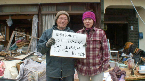 NHK WORLD PRIME Season 7 Episode 11 - Voices of Tohoku: What We Want From Reconstruction