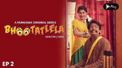 Bhootatlela Season 1 Episode 2 - Lagnachi Lapachupi Aani Bhulbhulaiyaa