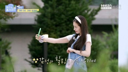 IRENE's Work & Holiday Season 1 Episode 8 - Episode 8