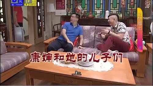 Episode 3229 still