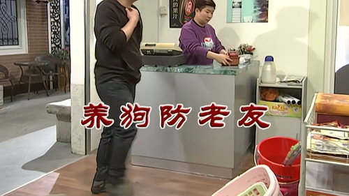 Episode 2749 still
