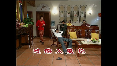 Episode 847 still