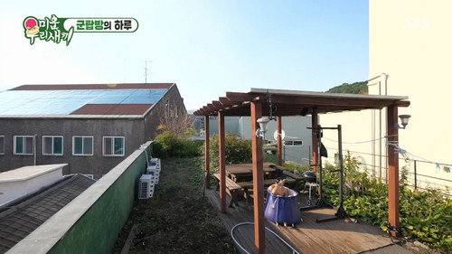 Episode 258 with Park Joo-mi still
