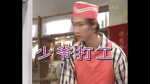 Episode 256 still